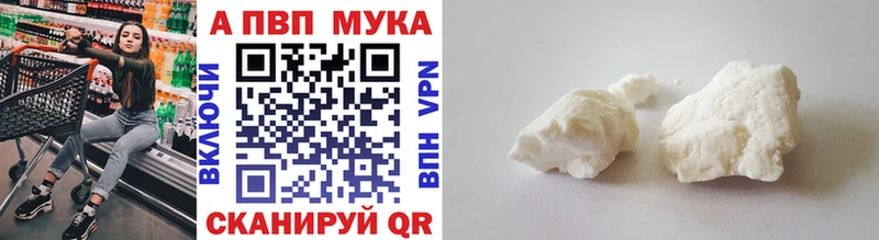 omg ссылка Лакинск Альфа ПВП кристаллы