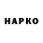 Экстази VHQ Gyasi Weir