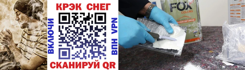 Cocaine 98%  сайты даркнета формула  Лакинск 
