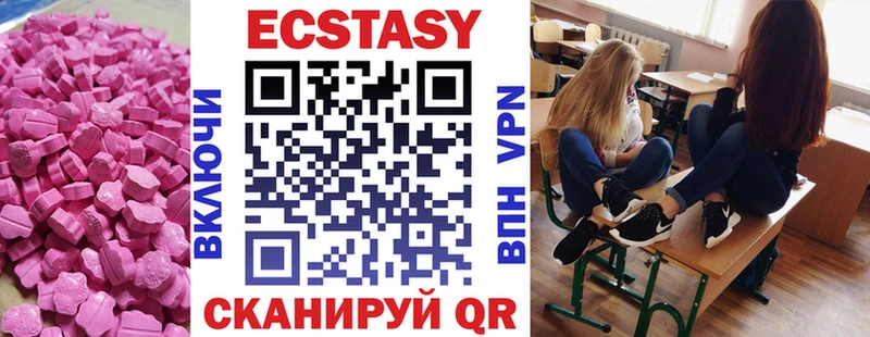 даркнет телеграм  Лакинск  Ecstasy Philipp Plein  купить  цена 