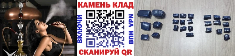 ГАШИШ hashish  Лакинск 