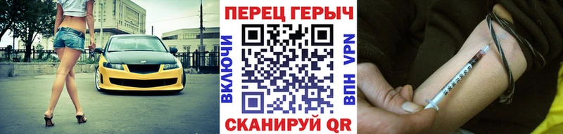 Героин герыч  omg ссылки  Лакинск 