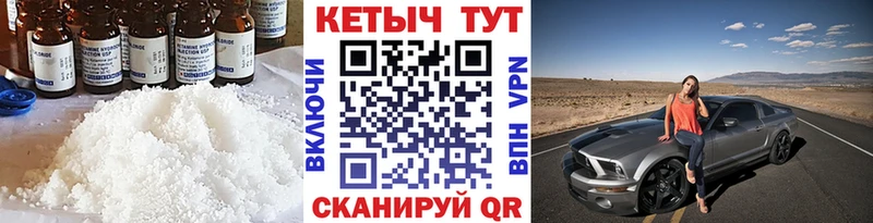 Кетамин ketamine  мега tor  Лакинск  закладка 