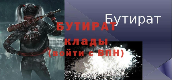 мет Саяногорск