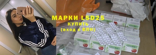 MDMA Абдулино