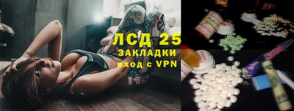 MDMA Абдулино