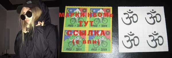MDMA Абдулино