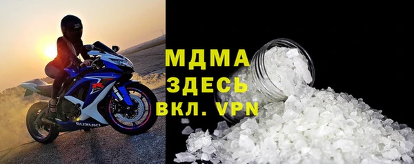mdma Ветлуга