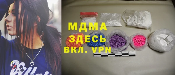 экстази Сафоново