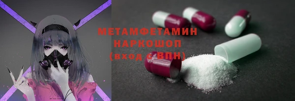 кокаин премиум Абинск