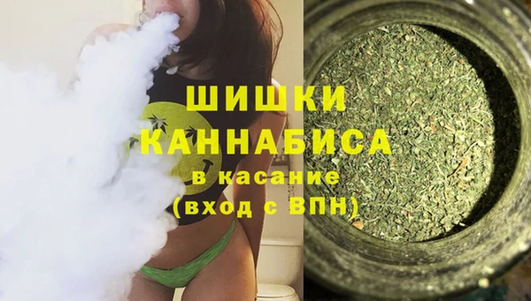 кокаин премиум Абинск
