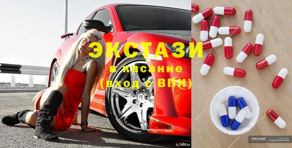 MDMA Абдулино