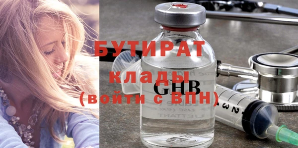 мет Саяногорск