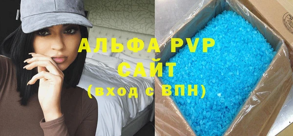 MDMA Абдулино