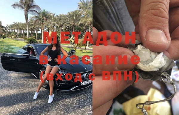 MDMA Абдулино