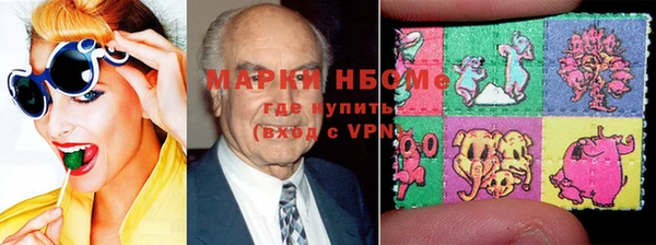 экстази Сафоново