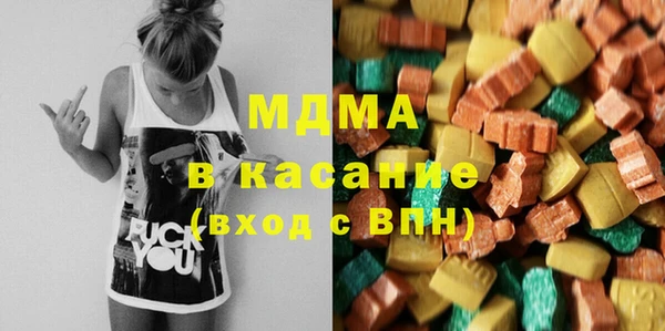 кокаин премиум Абинск
