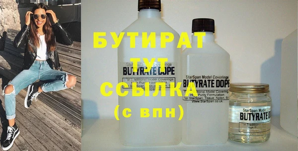 а пвп мука Сатка