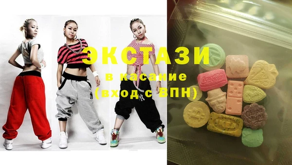 MDMA Абдулино