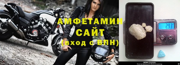 экстази Сафоново