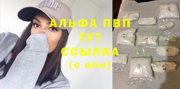 MDMA Абдулино