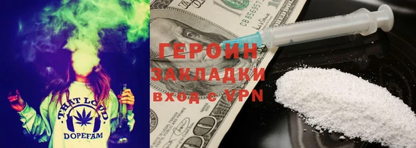 бутират Весьегонск