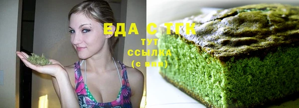 кокаин премиум Абинск