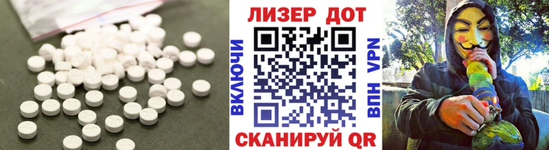 LSD-25 экстази ecstasy  что такое наркотик  Лакинск 