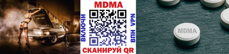 MDMA crystal как найти закладки Лакинск