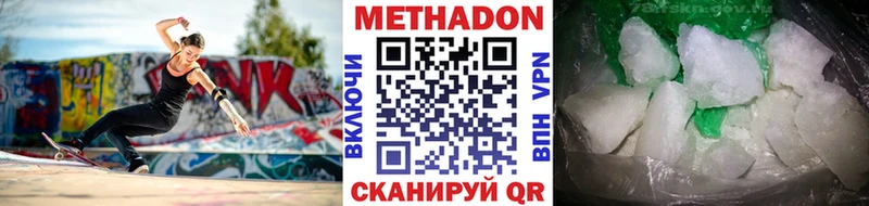 купить  сайты  Лакинск  OMG ссылка  МЕТАДОН кристалл 
