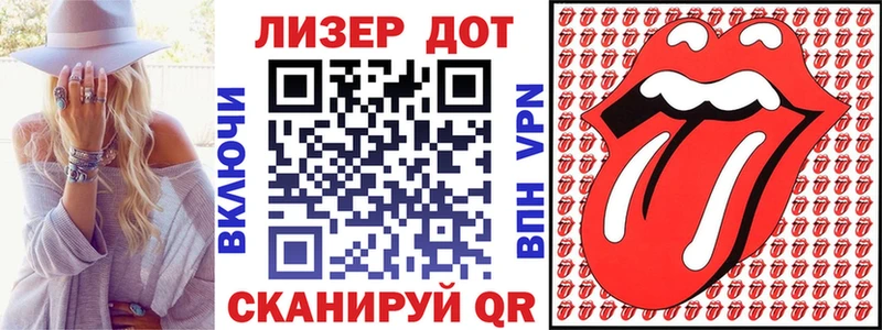 Марки NBOMe 1500мкг Лакинск