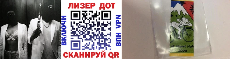 площадка как зайти  Лакинск  Марки N-bome 1,8мг  наркота 