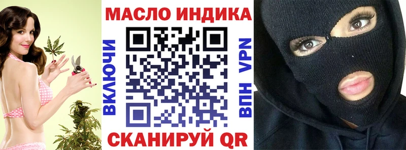 Дистиллят ТГК вейп  Лакинск 